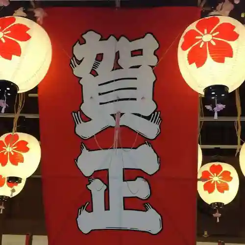 櫻木神社の初詣