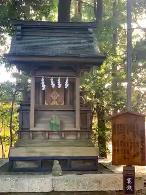 鹿嶋神社の末社・摂社