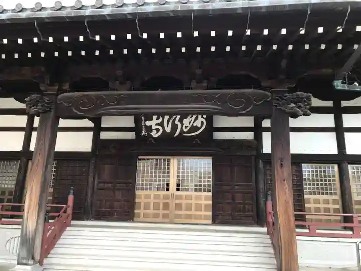 妙行寺の本殿・本堂