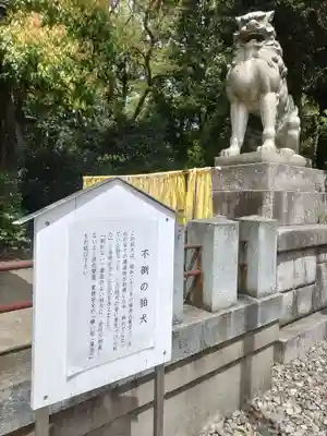 福井県護国神社(福井県)