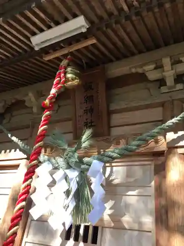 愛宕神社の末社