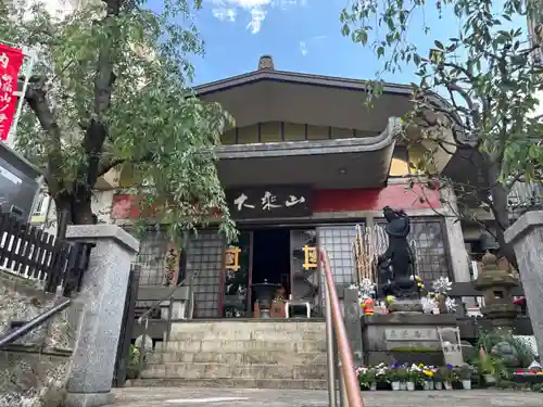 経王寺(東京都)
