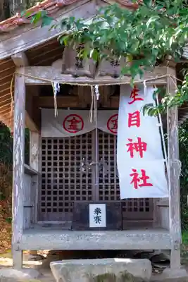糸島市宇美八幡宮(福岡県)