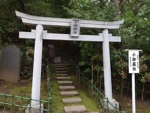 稲毛浅間神社(千葉県)