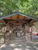 鏑八幡神社(岩手県)