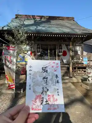 須賀神社(宮城県)