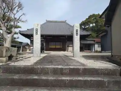 無量寺(愛知県)