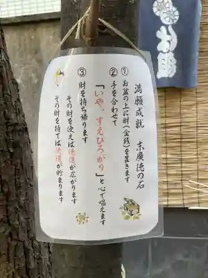 末廣神社の{uncategorized: "未分類", other: "その他", undefined: "問題あり", building: "その他建物", grave: "お墓", sacred_gate: "鳥居", guardian: "狛犬", statue: "像", buddha: "仏像", history: "歴史", nature: "自然", garden: "庭園", animal: "動物", pagoda: "塔", temizu: "手水舎", mountain_gate: "山門・神門", sanctuary: "本殿・本堂", subordinate: "末社・摂社", art: "芸術", scenery: "景色", jizo: "地蔵", ema: "絵馬", goshuin: "御朱印", omikuji: "おみくじ", items: "授与品その他", amulet: "お守り", goshuincho: "御朱印帳", eats: "食事", festival: "お祭り", votive_dance: "神楽", shichigosan: "七五三参", wedding: "結婚式", experience: "体験その他", initially: "初詣", around: "周辺", anti_infection: "感染症対策"}