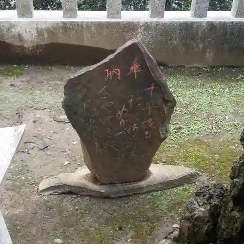 千種稲荷神社のその他建物