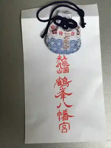 鶴峯八幡宮(千葉県)