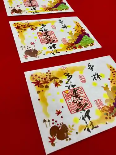 多治速比売神社(大阪府)