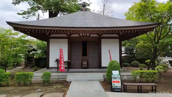 金蔵院(東京都)