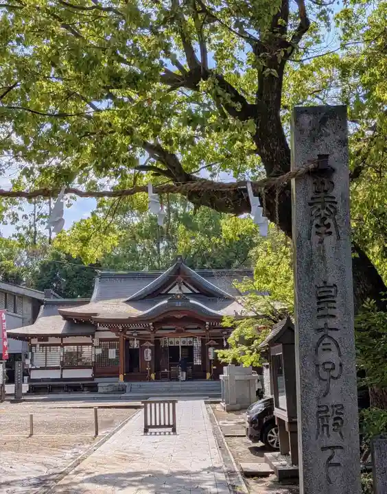 萩原神社(大阪府)
