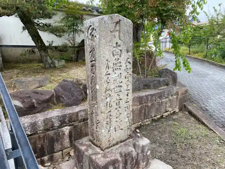 融念寺の{uncategorized: "未分類", other: "その他", undefined: "問題あり", building: "その他建物", grave: "お墓", sacred_gate: "鳥居", guardian: "狛犬", statue: "像", buddha: "仏像", history: "歴史", nature: "自然", garden: "庭園", animal: "動物", pagoda: "塔", temizu: "手水舎", mountain_gate: "山門・神門", sanctuary: "本殿・本堂", subordinate: "末社・摂社", art: "芸術", scenery: "景色", jizo: "地蔵", ema: "絵馬", goshuin: "御朱印", omikuji: "おみくじ", items: "授与品その他", amulet: "お守り", goshuincho: "御朱印帳", eats: "食事", festival: "お祭り", votive_dance: "神楽", shichigosan: "七五三参", wedding: "結婚式", experience: "体験その他", initially: "初詣", around: "周辺", anti_infection: "感染症対策"}