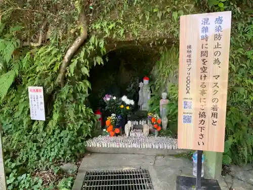 笠森寺の地蔵