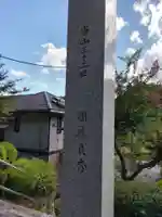 長井寺の山門・神門