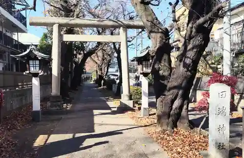 田端神社(東京都)