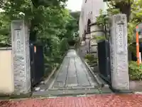 遍照寺(神奈川県)