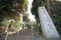 代々木八幡宮のその他建物