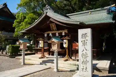 伊豫豆比古命神社の末社・摂社