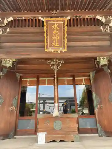 水元神社(東京都)