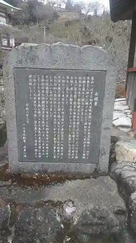 一心寺のその他建物
