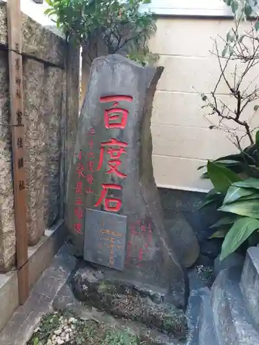 三峰神社(東京都)