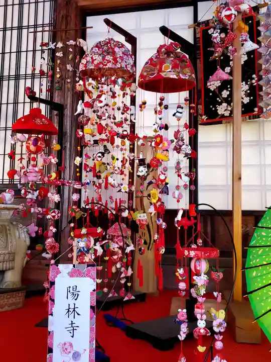 陽林寺(福島県)