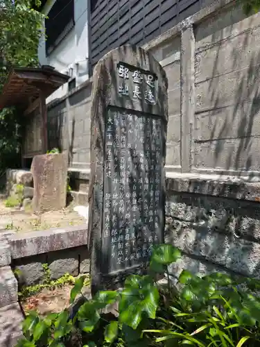 甘縄神明神社（甘縄神明宮）(神奈川県)