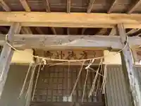 八幡神社(千葉県)