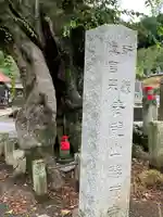 勝願寺のその他建物