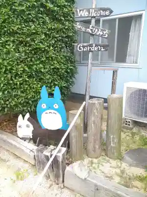 由加神社（和気由加神社）の周辺