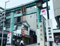 神田神社(神田明神)の鳥居