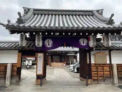 上徳寺(京都府)