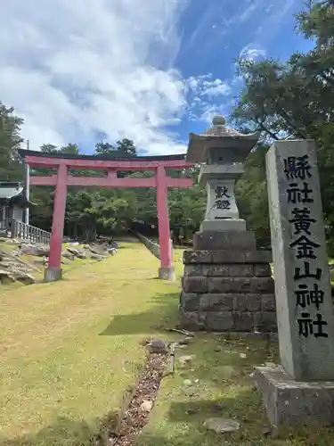 金華山黄金山神社(宮城県)