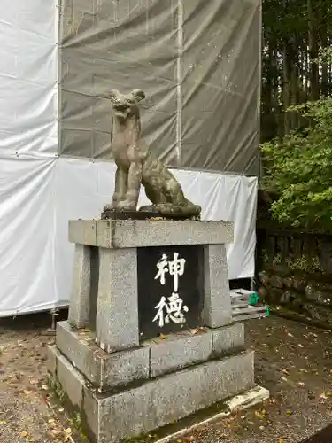 三峯神社の狛犬