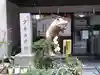 少彦名神社の狛犬