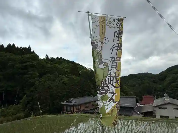 遍照院(京都府)