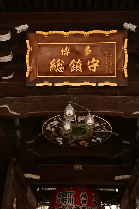 櫛田神社(福岡県)