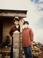 乗鞍本宮のその他建物