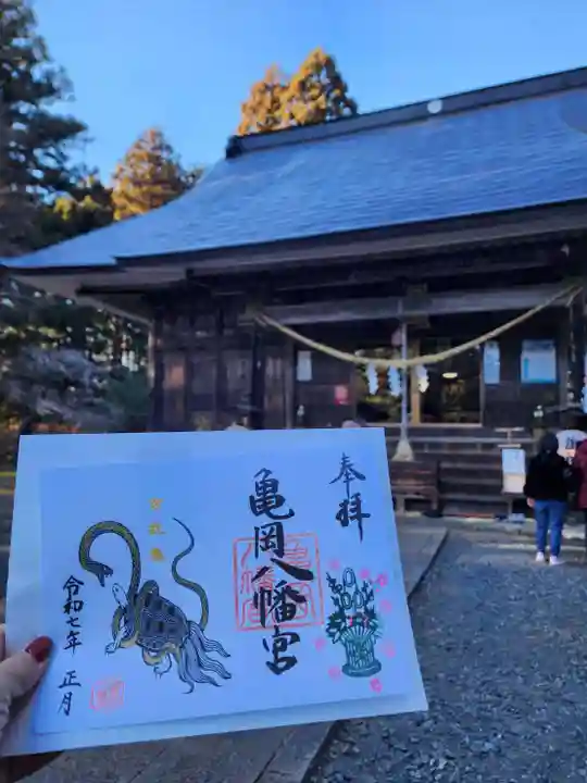 亀岡八幡宮(栃木県)