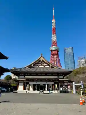 増上寺の{uncategorized: "未分類", other: "その他", undefined: "問題あり", building: "その他建物", grave: "お墓", sacred_gate: "鳥居", guardian: "狛犬", statue: "像", buddha: "仏像", history: "歴史", nature: "自然", garden: "庭園", animal: "動物", pagoda: "塔", temizu: "手水舎", mountain_gate: "山門・神門", sanctuary: "本殿・本堂", subordinate: "末社・摂社", art: "芸術", scenery: "景色", jizo: "地蔵", ema: "絵馬", goshuin: "御朱印", omikuji: "おみくじ", items: "授与品その他", amulet: "お守り", goshuincho: "御朱印帳", eats: "食事", festival: "お祭り", votive_dance: "神楽", shichigosan: "七五三参", wedding: "結婚式", experience: "体験その他", initially: "初詣", around: "周辺", anti_infection: "感染症対策"}