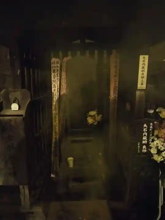 泉岳寺(東京都)