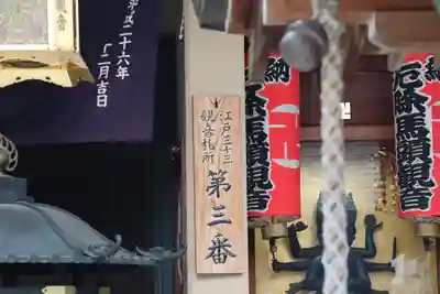 大観音寺のその他建物