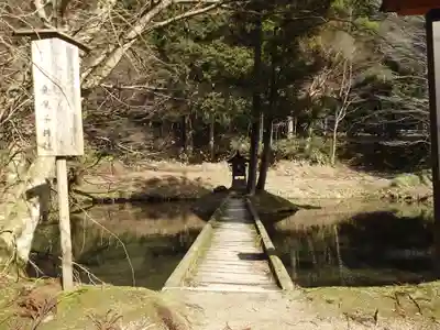 金屋子神社(島根県)