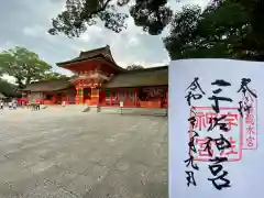 宇佐神宮(大分県)