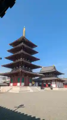 四天王寺の{uncategorized: "未分類", other: "その他", undefined: "問題あり", building: "その他建物", grave: "お墓", sacred_gate: "鳥居", guardian: "狛犬", statue: "像", buddha: "仏像", history: "歴史", nature: "自然", garden: "庭園", animal: "動物", pagoda: "塔", temizu: "手水舎", mountain_gate: "山門・神門", sanctuary: "本殿・本堂", subordinate: "末社・摂社", art: "芸術", scenery: "景色", jizo: "地蔵", ema: "絵馬", goshuin: "御朱印", omikuji: "おみくじ", items: "授与品その他", amulet: "お守り", goshuincho: "御朱印帳", eats: "食事", festival: "お祭り", votive_dance: "神楽", shichigosan: "七五三参", wedding: "結婚式", experience: "体験その他", initially: "初詣", around: "周辺", anti_infection: "感染症対策"}