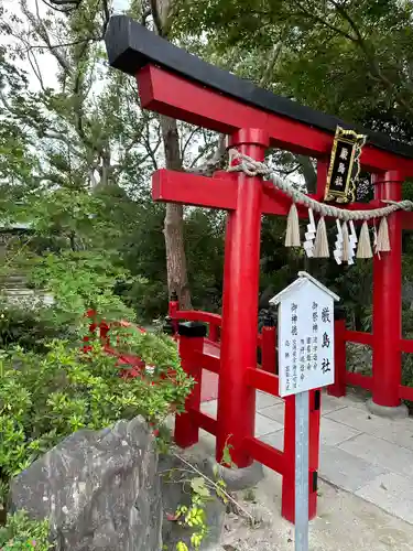 葛飾八幡宮(千葉県)