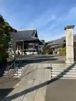 光心寺(静岡県)