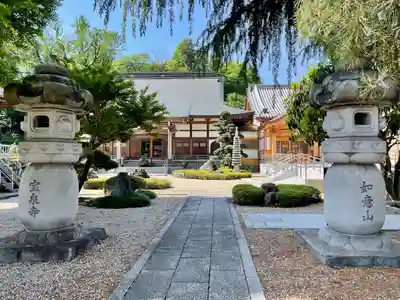 宝泉寺(東京都)